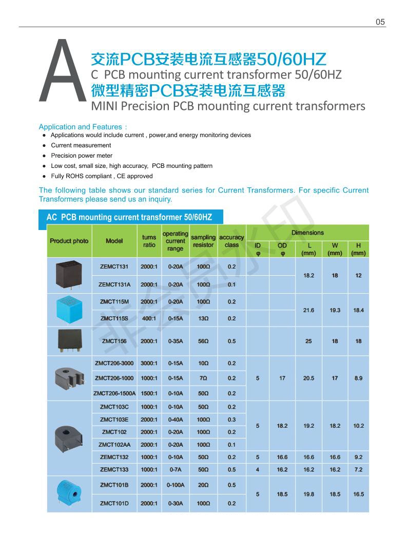 PCB Mounting Current Transformer 2000: 1 20A 100ohm 0.2calss